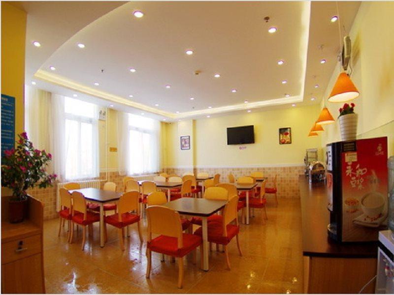 Home Inn Beijing Changping Technology Park Shuitun Eksteriør billede