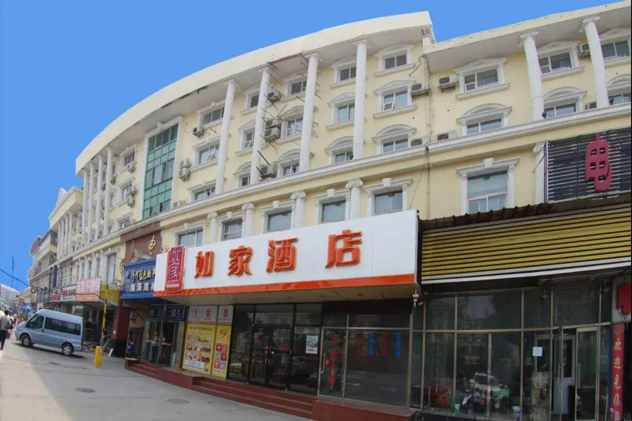 Home Inn Beijing Changping Technology Park Shuitun Eksteriør billede